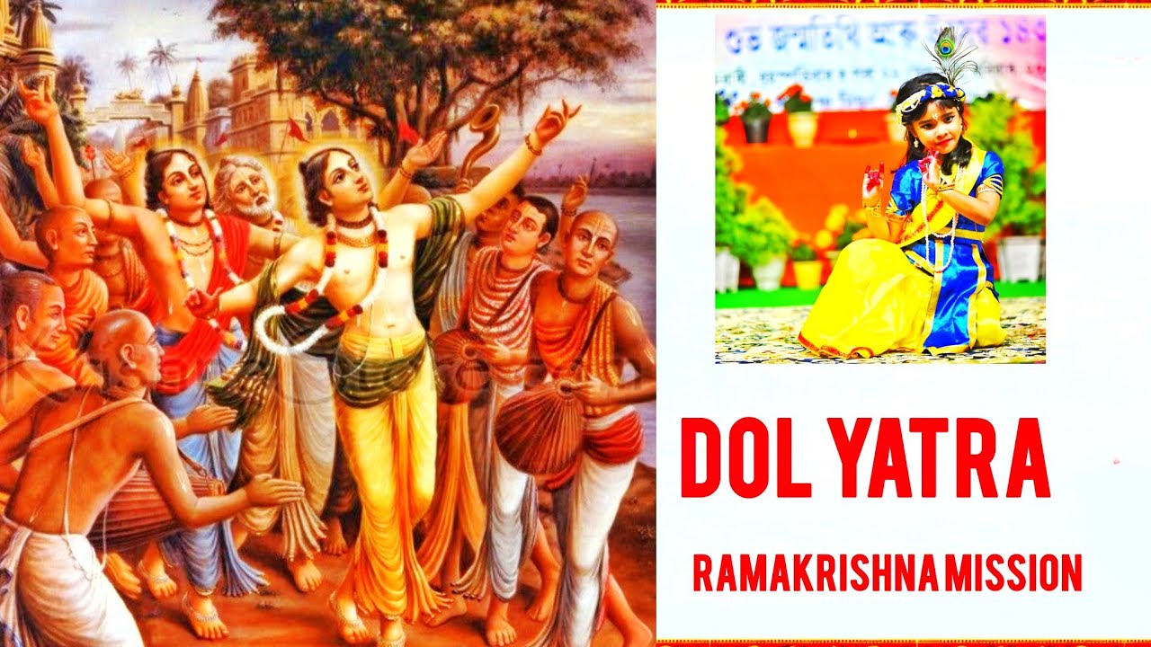 Ramakrishna Mission, Kharupetia  is live