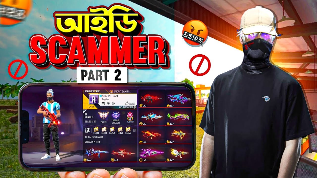 আইডি কিনতে গিয়ে যখন আমি Scam এর শিকার হয় Part 2 😱 || I'd Scammer in Free Fire 2025 || I'd Scammer|