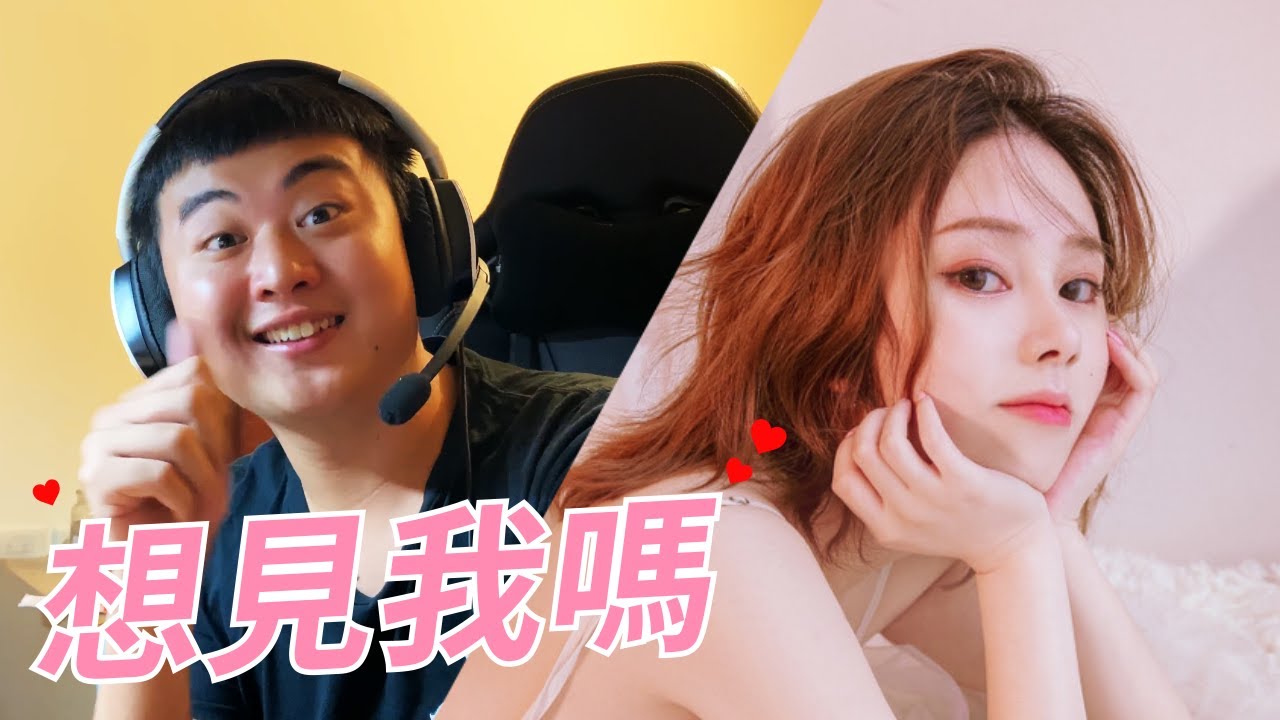 【伴伴陪玩】終於吃雞！超甜用心打扮開視訊 龜狗卻說衣服是衛生紙? 決勝圈空投還掉旁邊 龜狗偷開掛吧! by 大南港