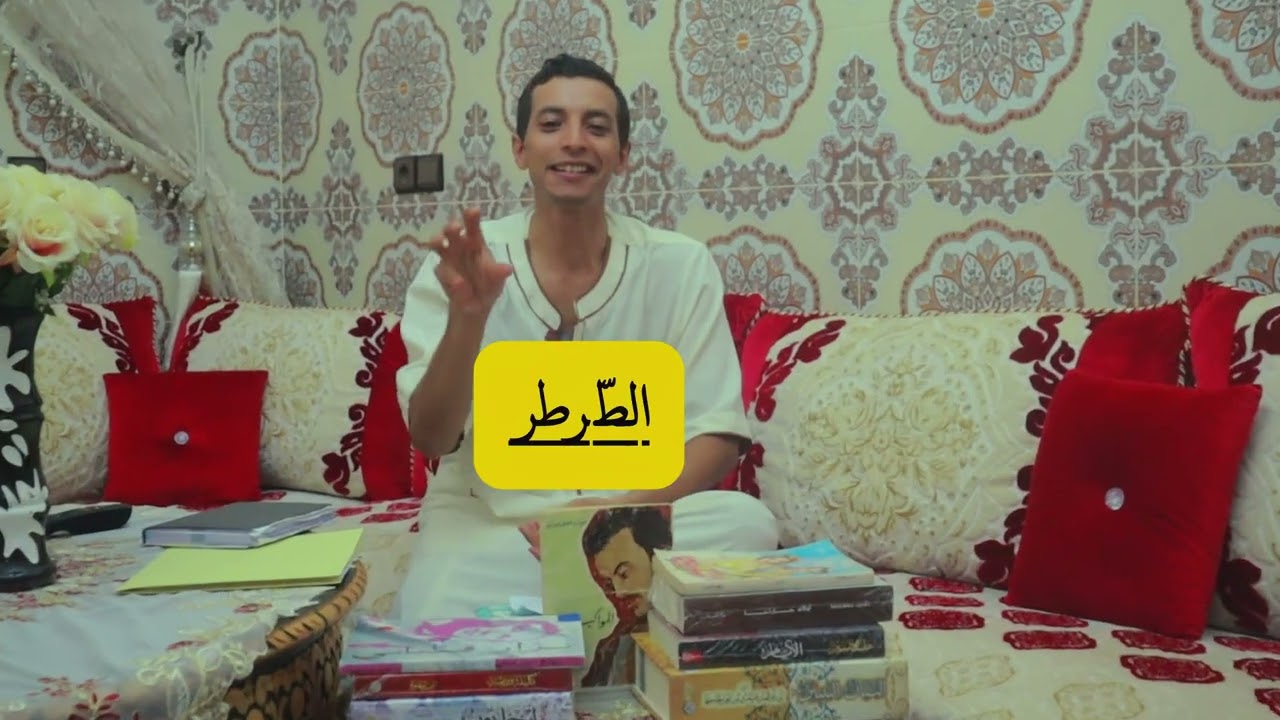 مصطلحات نادرة في اللغة العربية هل سمعت بها من قبل؟