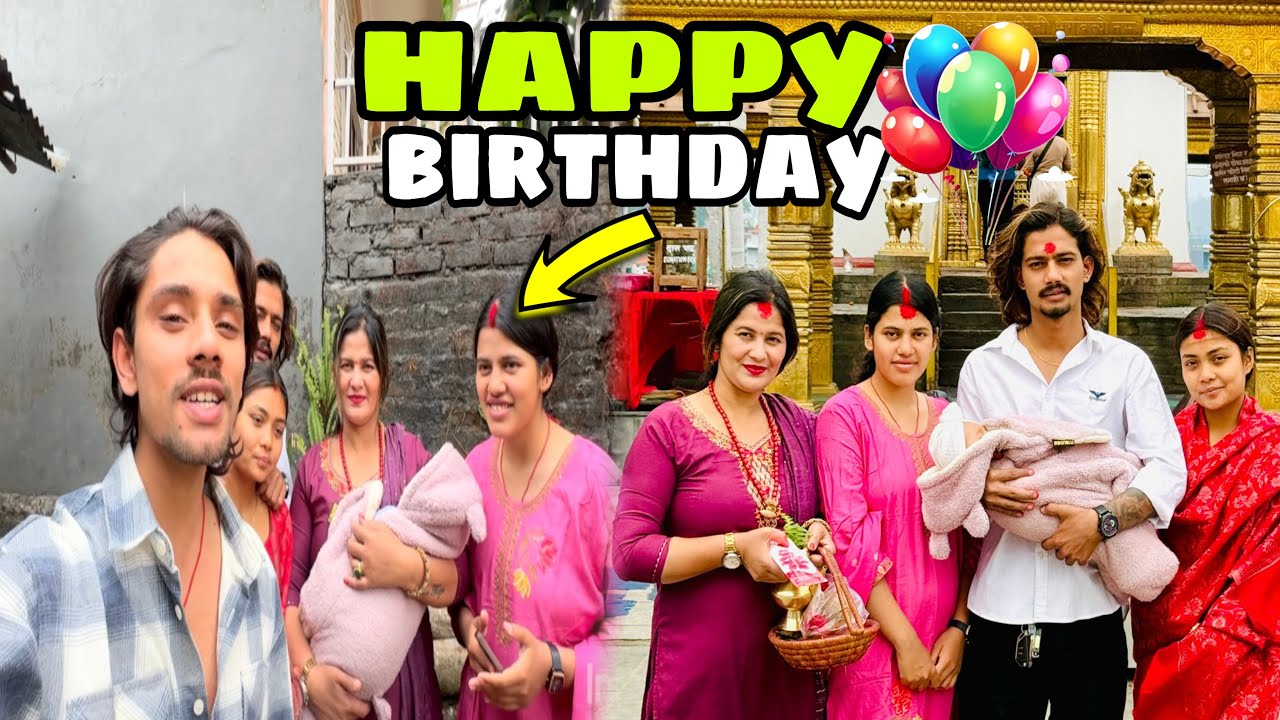 Birthday Ko din Xora Birami🥹 Happy Birthday Laxmi🎉 Laxmi Pani Bardaghat😍Jaane Vio ⁉️