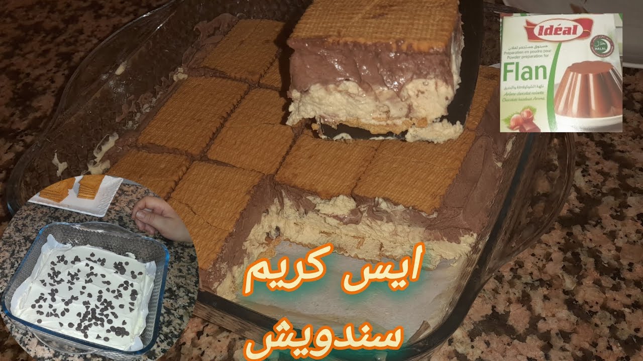 كلاص ساندويش ام لاباني🍦 ديال درهم صاوبيه فدارك بأسهل طريقة تبردي بيه نتي او وليداتك🧊