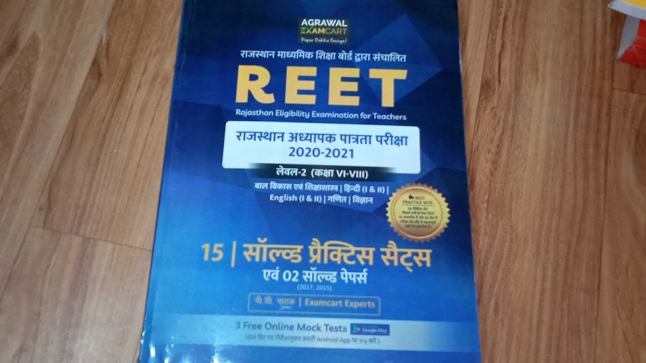 Agarwal EXAMCART REET 2020-21 LEVEL-2 Maths-Science,  Ganit-Vigyan, Hindi, English Practice Sets