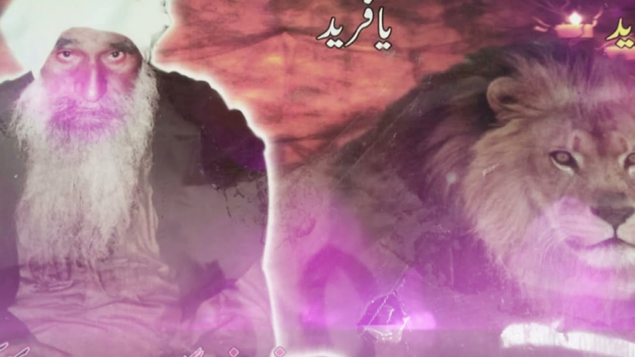 SYED BABA BHIKAY SHAH SARKAR, KHALIFA SHAFI & DAYRAY DAR BABA FAZAL SHORKOT WALAY