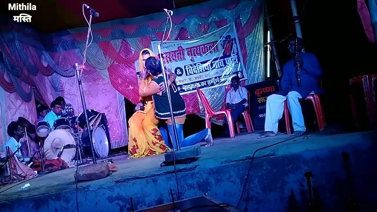 Maithli nach कारिक महराज भाग=2