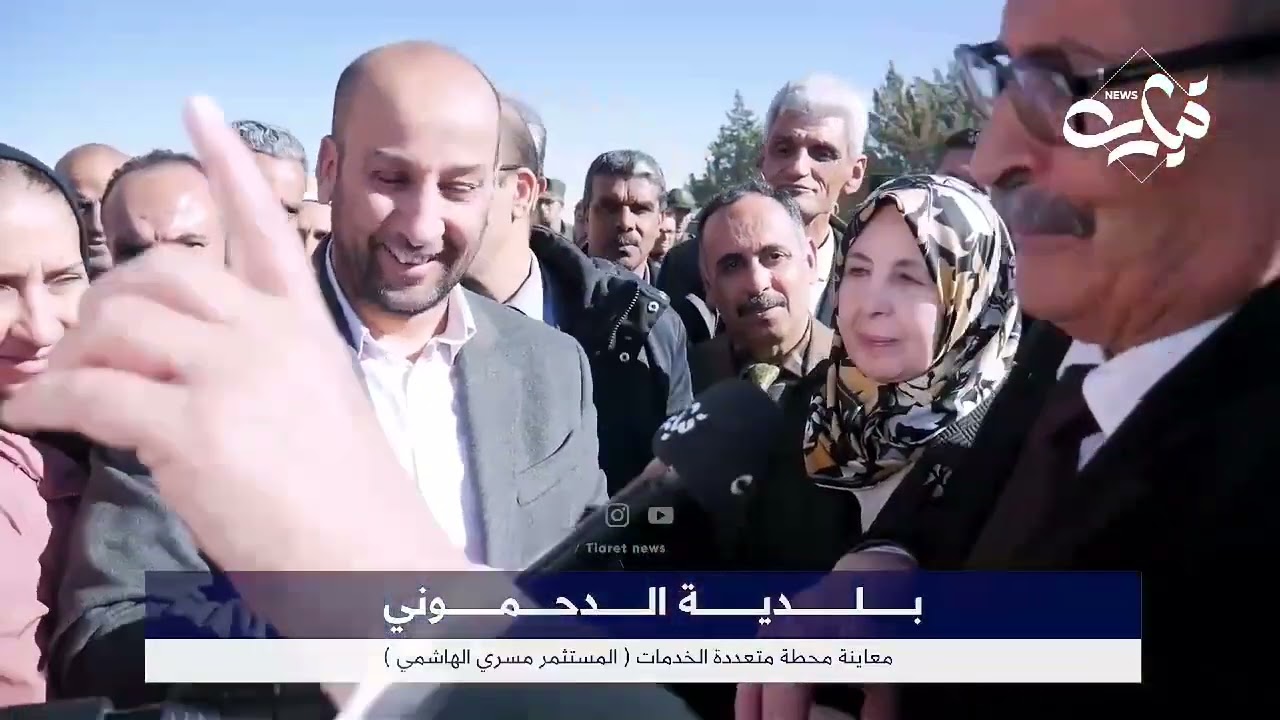 والي تيارت يشيد بجهود و حرفية المقاول مسري الهاشمي في مشروعه بمنطقة الشطية و مستثمرته بمدخل الدحموني