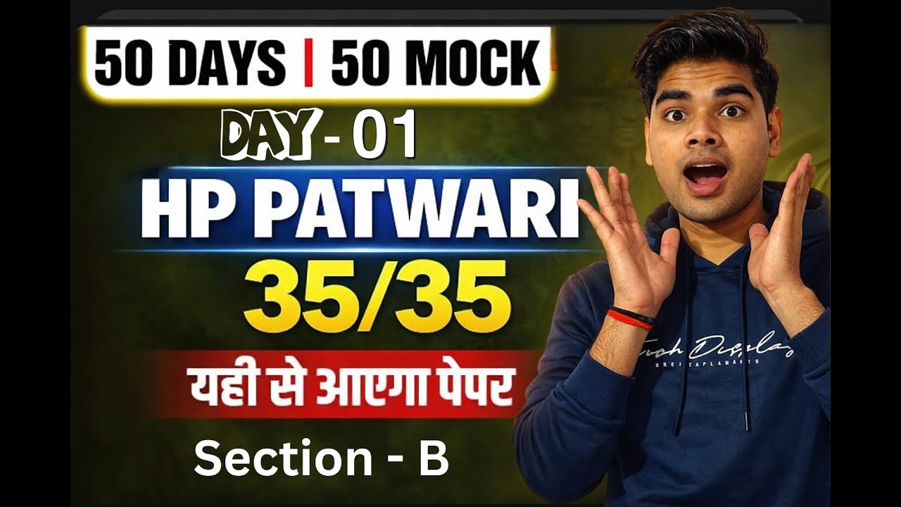 50 DAYS 50 MOCK DAY-01HP PATWARI3 5/35 यही से आएगा पेपर Section - B