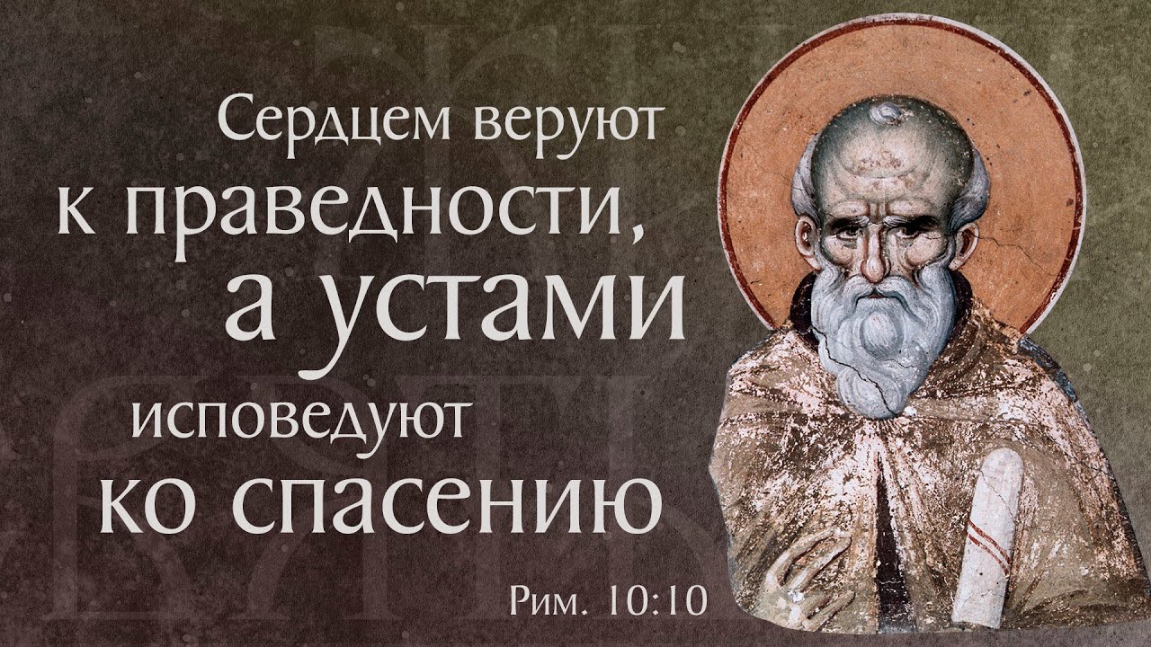 Житие преподобного Максима Исповедника (&dagger;662). Память 3 февраля