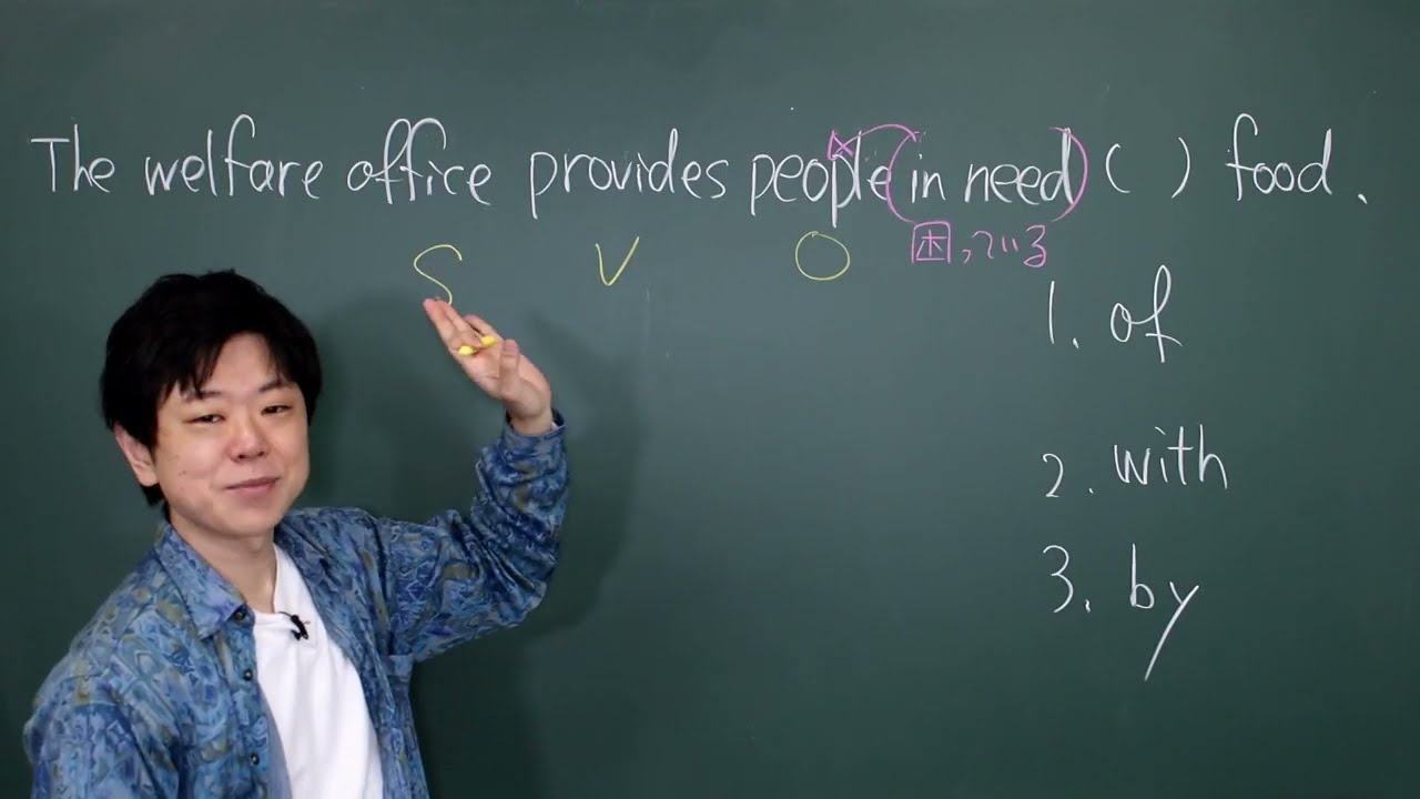 アプリ『スピード英文法』分野別問題解説動画　No.４５３