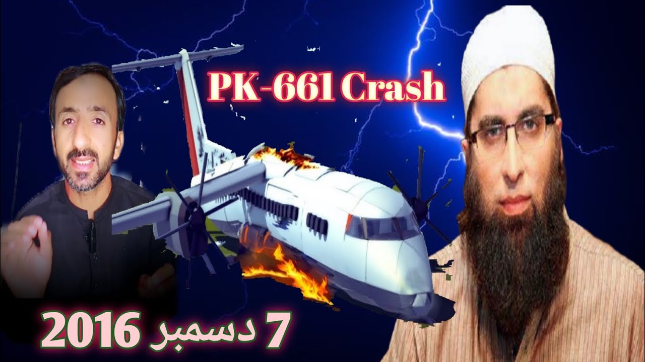 How a Plane Crash Exposed Pakistan's Corruption