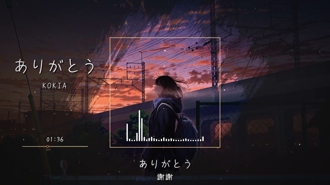 ありがとう(Lyrics) | KOKIA
