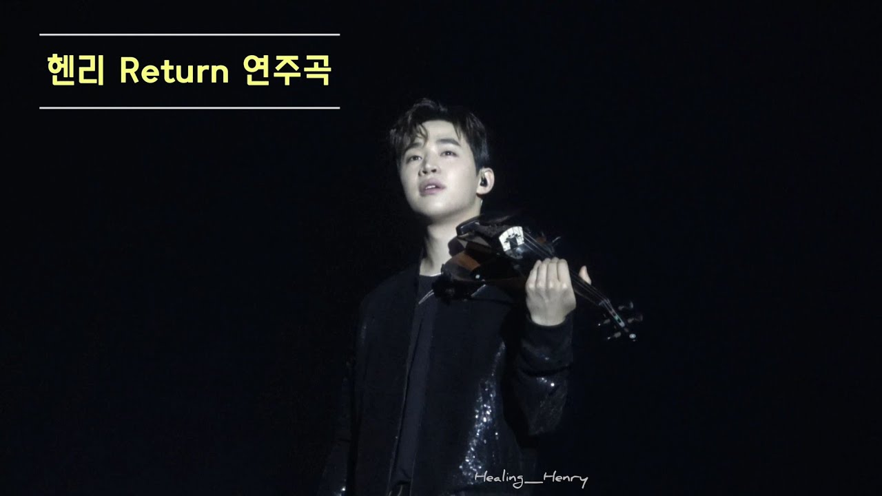 191130 헨리 (HENRY) Return 연주곡 | 기안84 웹툰 회춘 1화 BGM