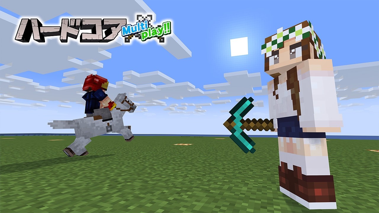 【マイクラ】馬ブリーディング【ハードコア】