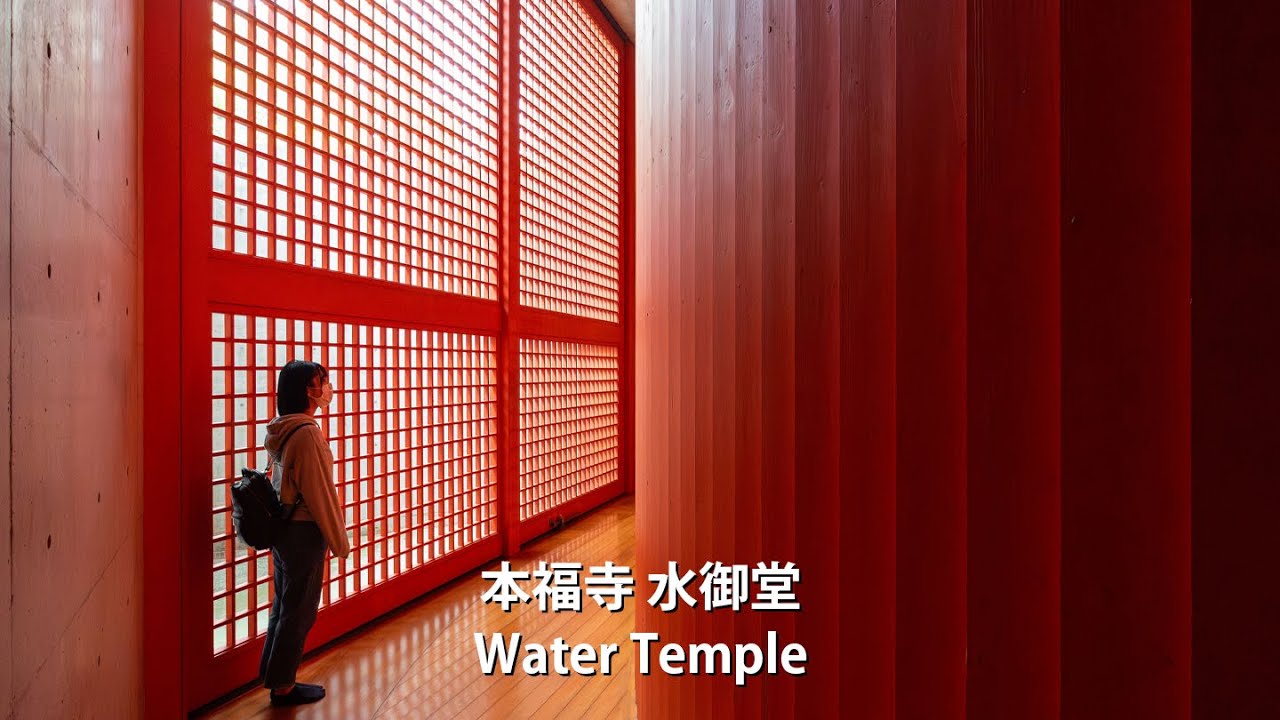 Water Temple Mizumido , Tadao ANDO [ Japanese Architecture Tour Vlog ] building 本福寺 水御堂