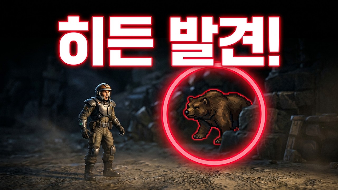 시민의 모험 (전사의 모험 유즈맵)