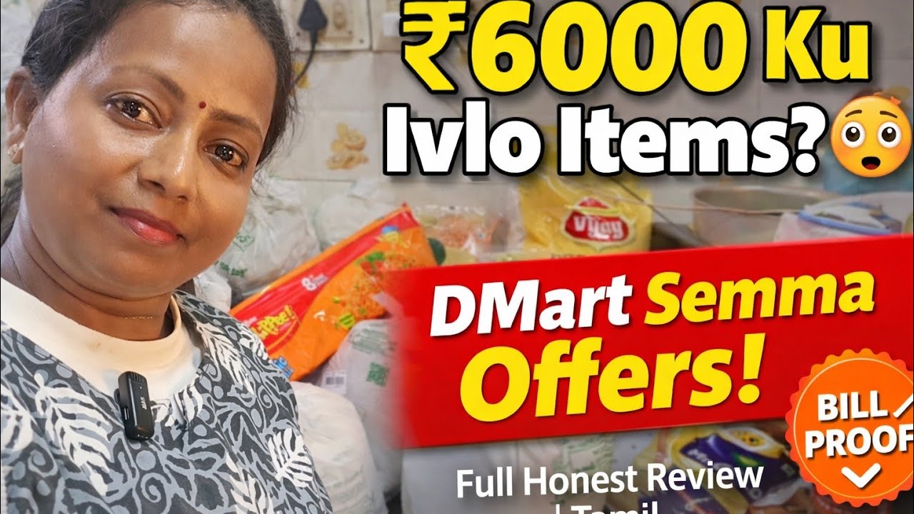 ✨வீட்டுக்கு தேவையான மளிகை பொருட்கள் இவ்வளவு offer la வாங்கலாம்||D-Mart provisions#diml#vlog