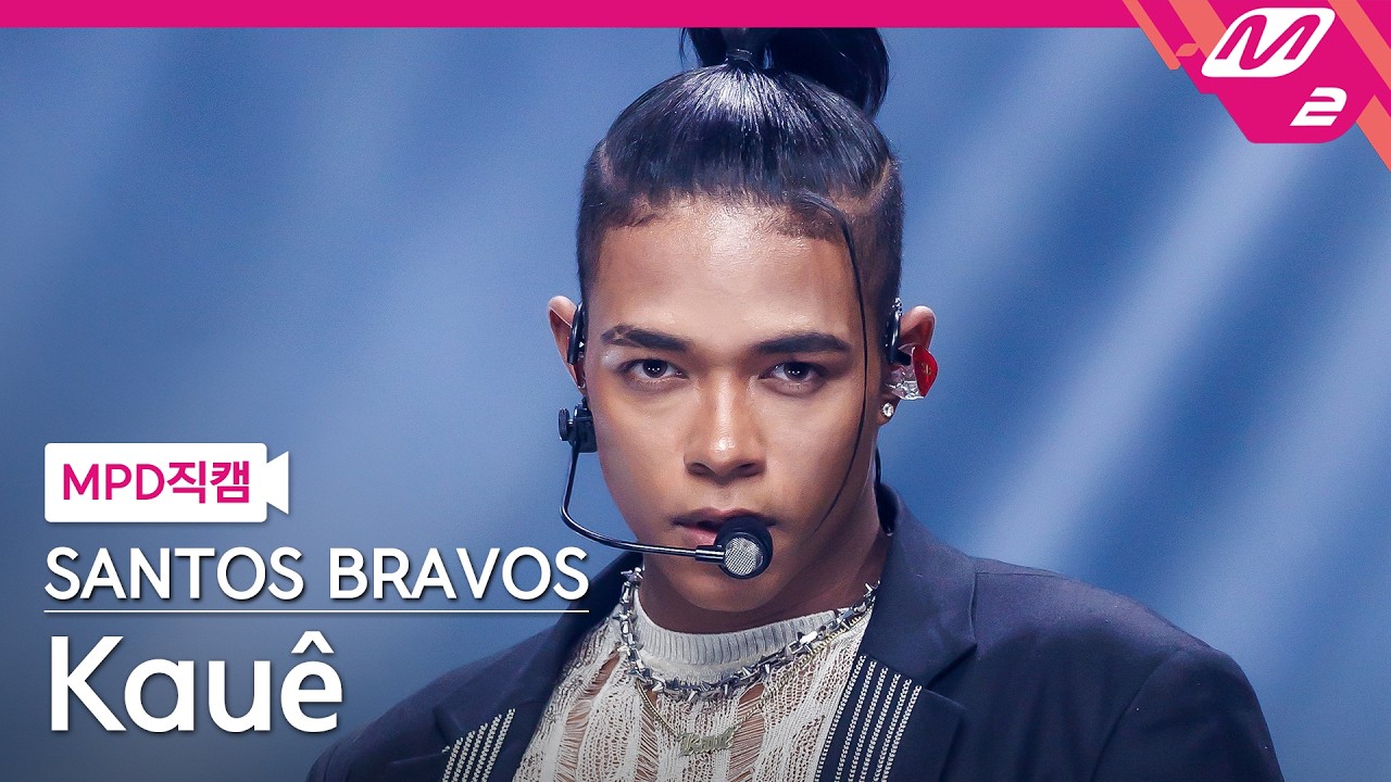 [MPD직캠] 산토스 브라보스 카우에 직캠 4K 'VELOCIDADE' (SANTOS BRAVOS Kau&ecirc; FanCam) | @MCOUNTDOWN_2026.4.16