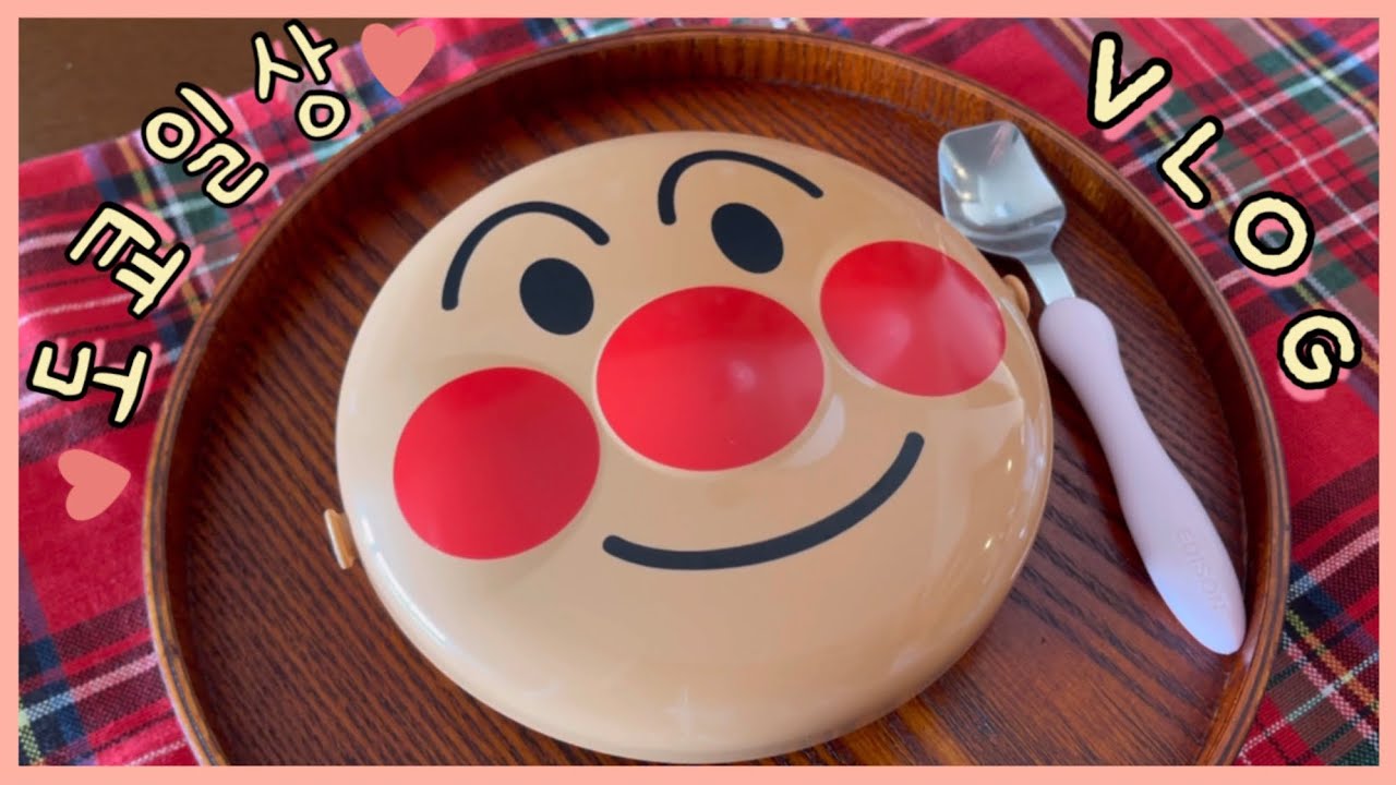 일본일상 브이로그🍙 새해 일상 | 음버지 니돈니산 | 외식하고 장보기 | 집밥 계란말이, 김치찌개 먹방 | 구독자 40만 이벤트