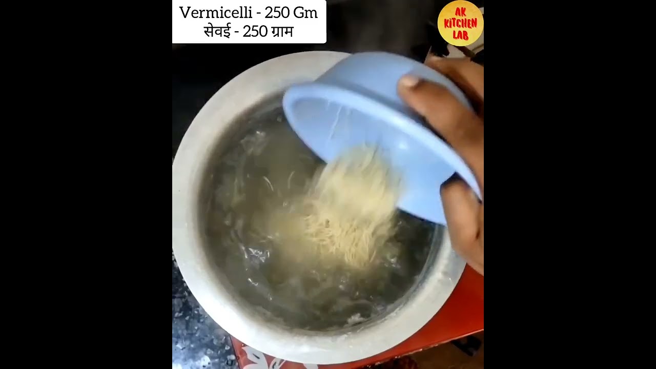 This is the right way to boil vermicelli for vermicelli upma ।। AK Kitchen Lab Home Chef ।।