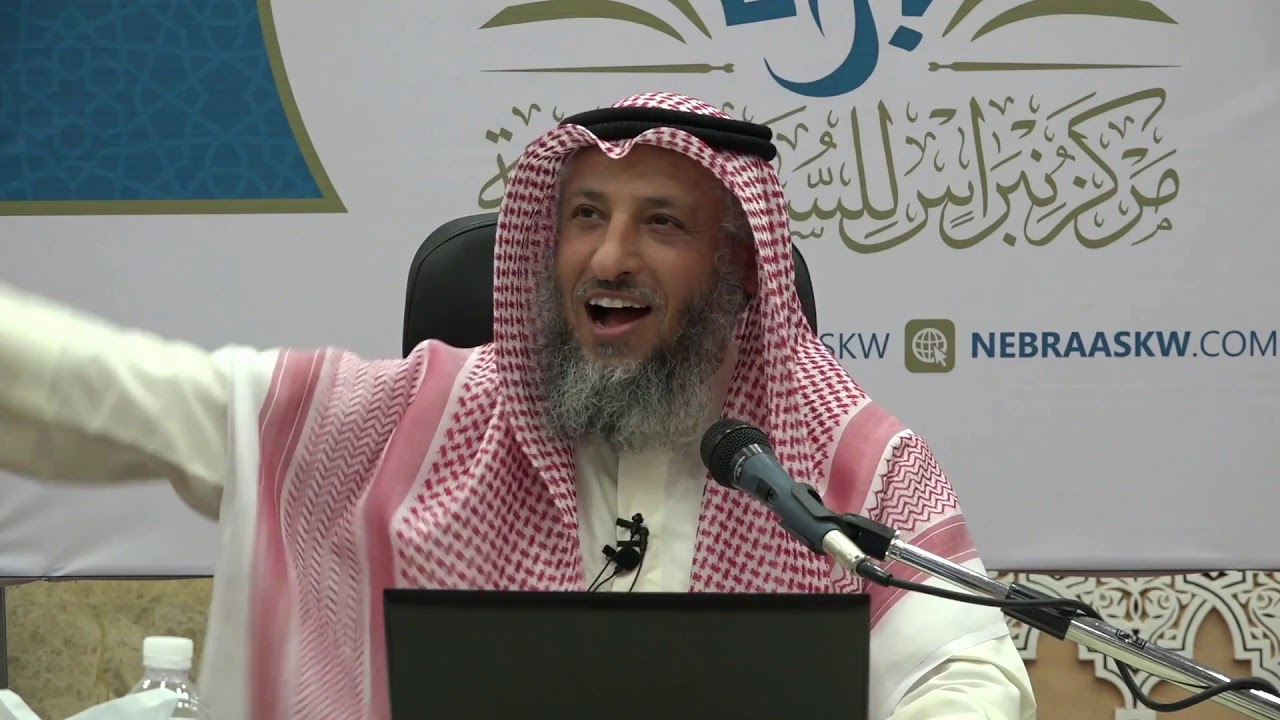 29من50 الأربعين النووية/ شرح حديث أبواب الخير/الحديث التاسع والعشرين/عثمان الخميس/حديث
