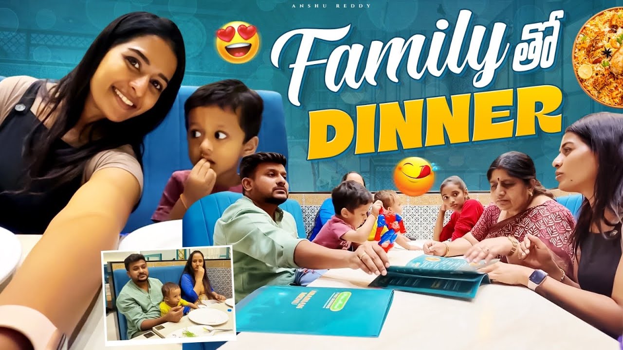 Family తో dinner 😍❤️🤤 || Anshu Reddy || Anshu Reddy Vlogs ||