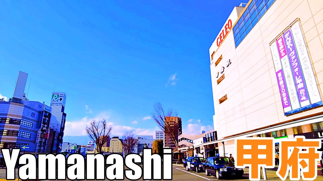 【山梨】甲府駅周辺を散策   Yamanashi Stroll around Kofu Station 4K