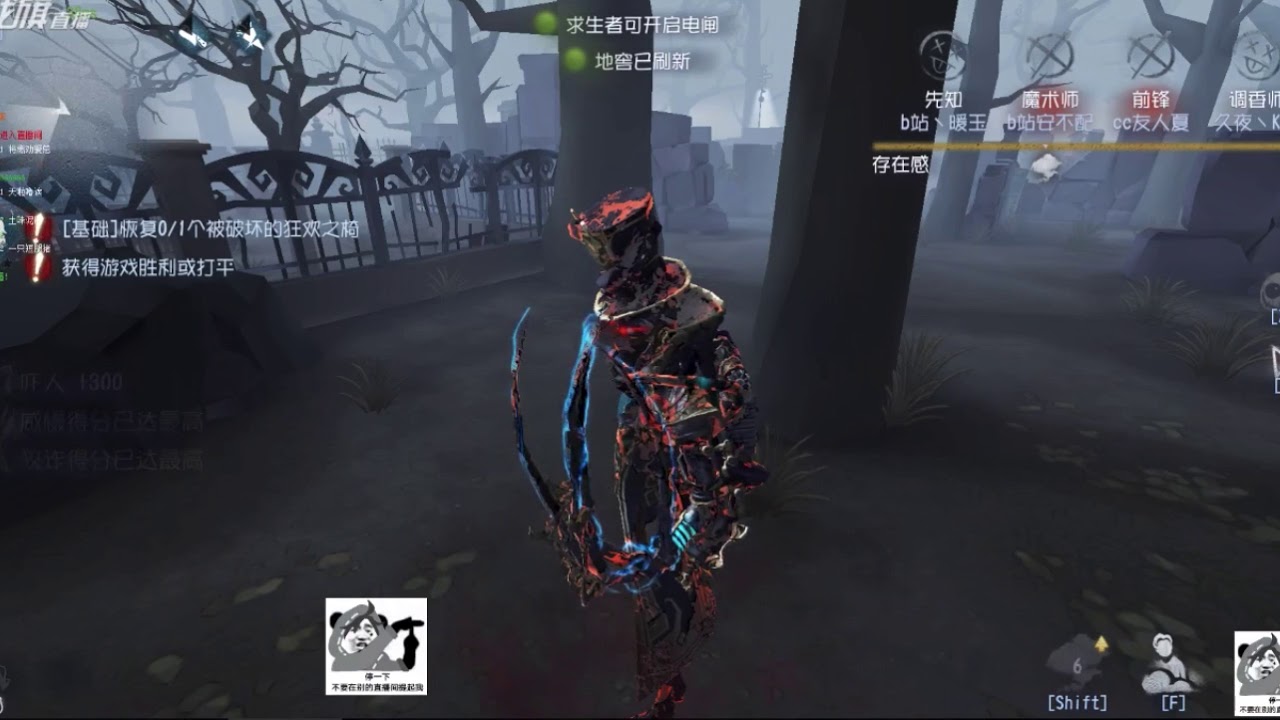 【战旗、Alex】第五人格 (2019-01-23)排位