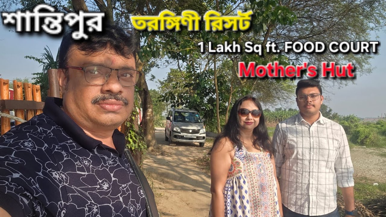 Long Drive to Tarangini Resort | Kalyani Expressway | Mother's Hut | Santipur Saree Haat |