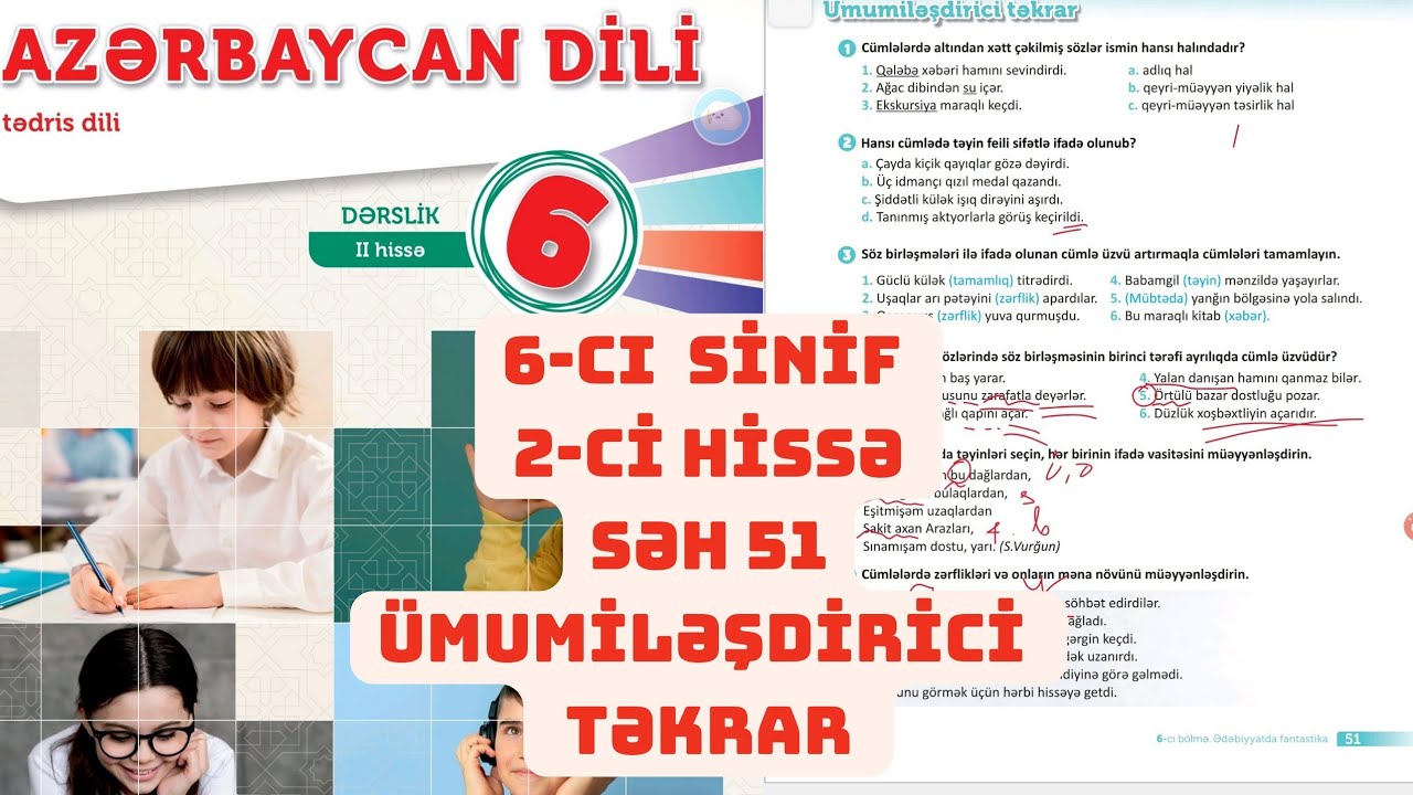 AZƏRBAYCAN DİLİ 6-CI SİNİF 2-Cİ HİSSƏ SƏHİFƏ 51 ÜMUMİLƏŞDİRİCİ TƏKRAR 