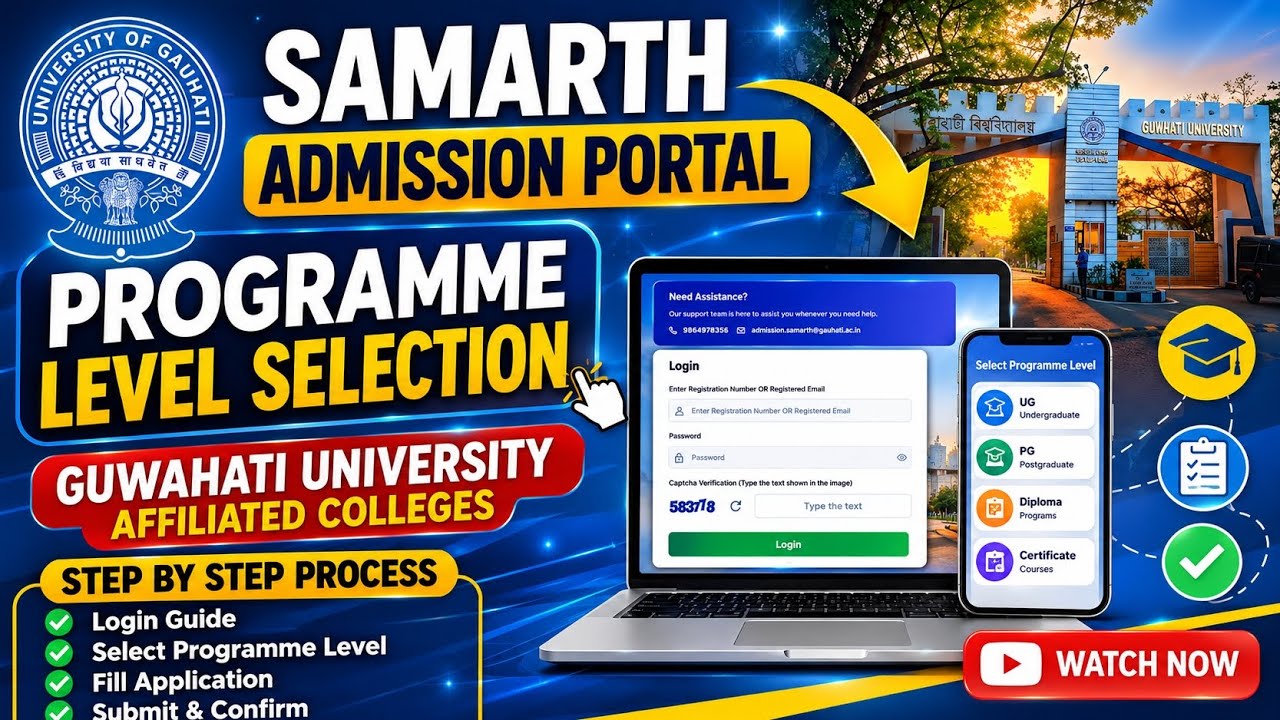FYUGP admission 2026-27 through the Assam State Higher Education Admission Portal#SAMARTH