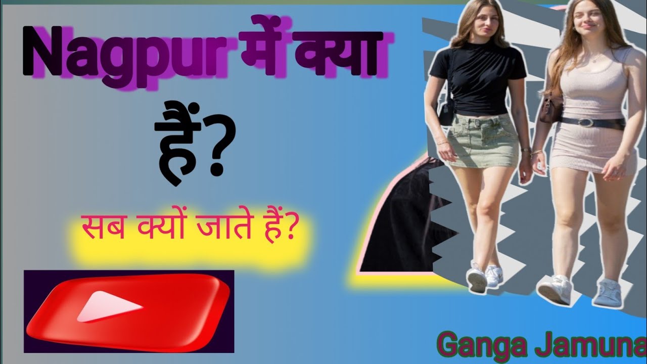 2026|| Nagpur की धड़कन और ROMANTIC Seen||