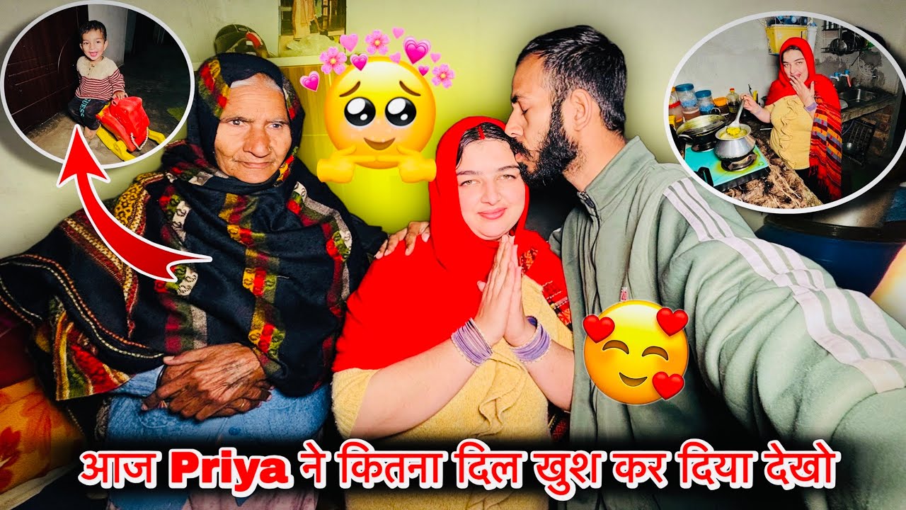 आज Priya ने सभी का दिल खुश कर दिया! ❤️ अचानक ये क्या हुआ?😱| #priyafamilyvlogs