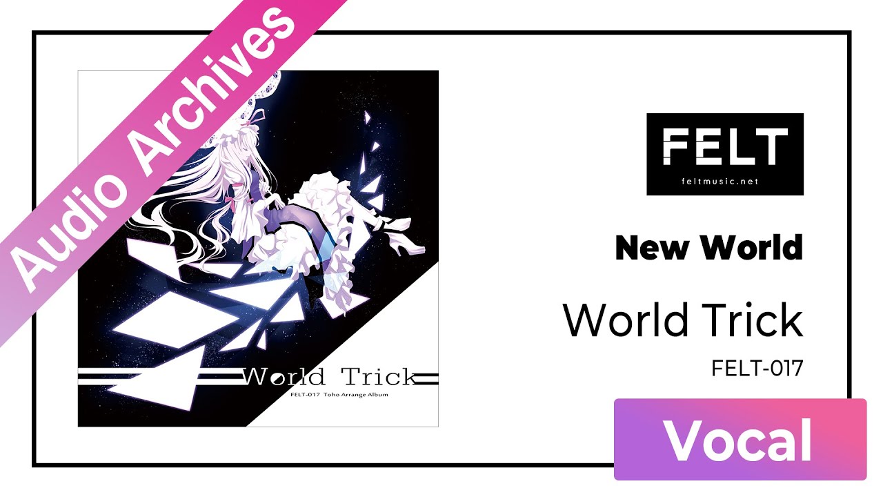 【FELT】02. New World（FELT-017 World Trick）[Audio Archives]