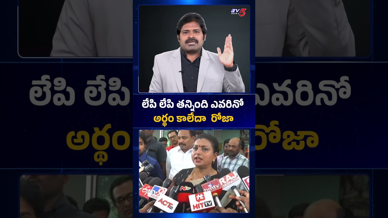 లేపి లేపి తన్నారా.. రోజా.. | Maro Netram Shiva STRONG Reaction on RK Roja Comments | #pawankalyan