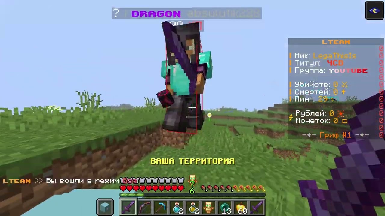 ⛏️ Трапер Шоу! ⛏️ Reallyworld I Funtime I LTeam
