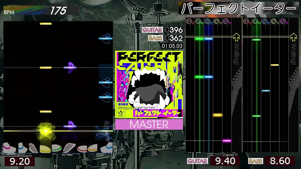 GITADORA / パーフェクトイーター - MASTER (GITADORA FUZZ-UP)