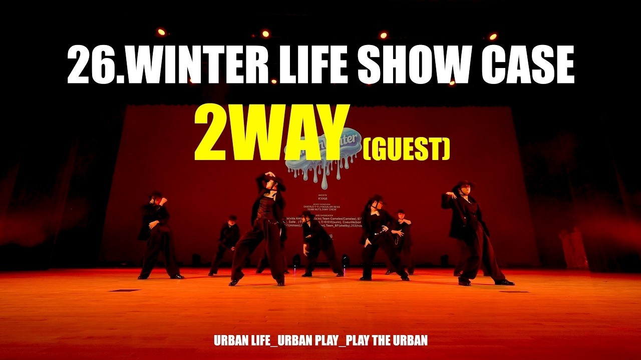2026.URBAN WINTER LIFE _ [FRONT VIEW] _ 2WAY (GUEST SHOW)