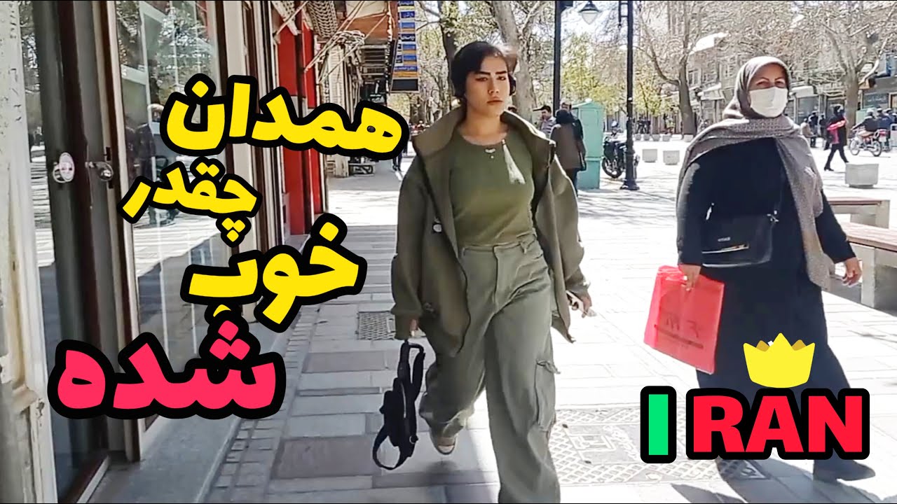 Sightseeing in Hamadan | Walking in the most historical square of Iran April2023
