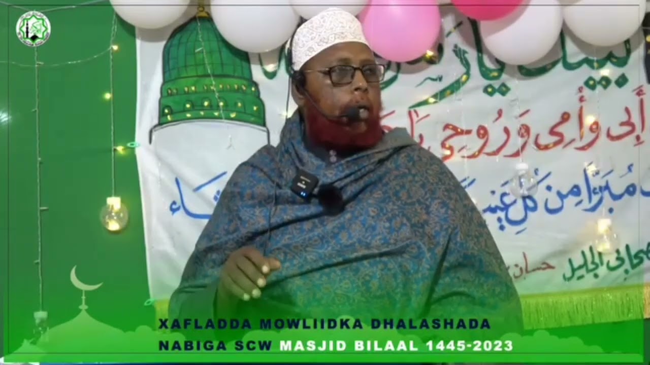 Muxaadaro ku saabsan ixtifaalka mowlidka Sheikh Maxamuud ow cabdule cariif