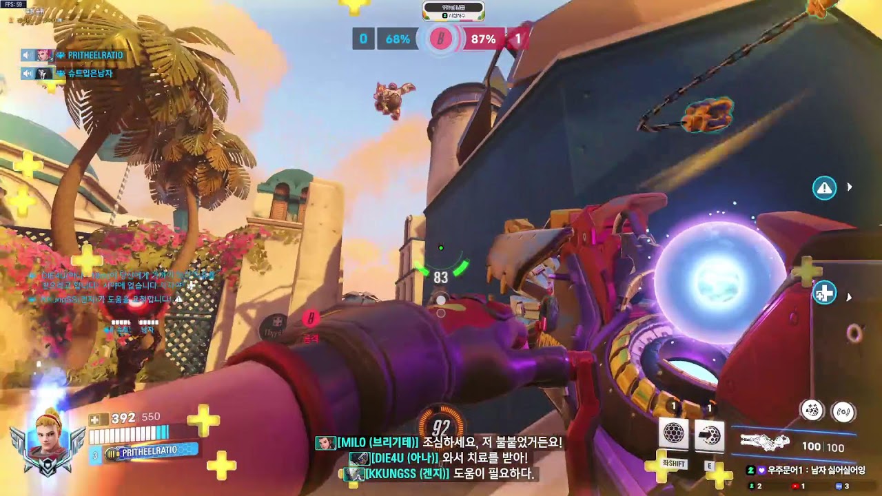 [오버워치]오버워치2 에임 구립니다 알아요!  소통게임입니다 딜탱힐 가리지않고 게임합니다 골플다