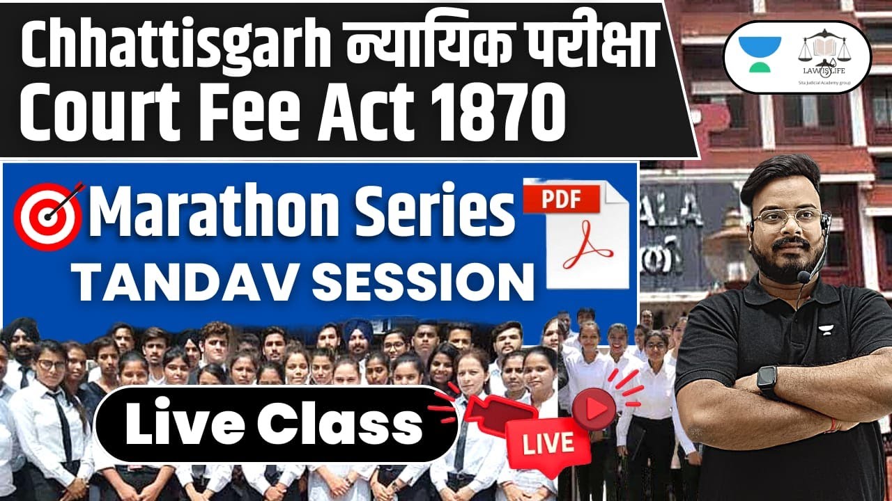 Marathon Session : Court Fee Act 1870 : Chhattisgarh Judiciary Exam  Prep : In Sonu Sir Style