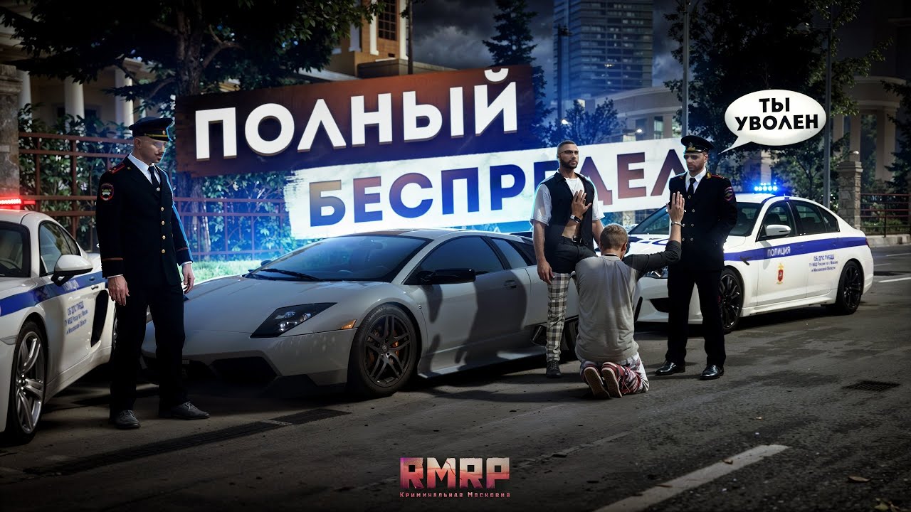 УВОЛИЛ СОТРУДНИКА ГИБДД... ЖЕСТКАЯ ПОГОНЯ! (RMRP Тверской)