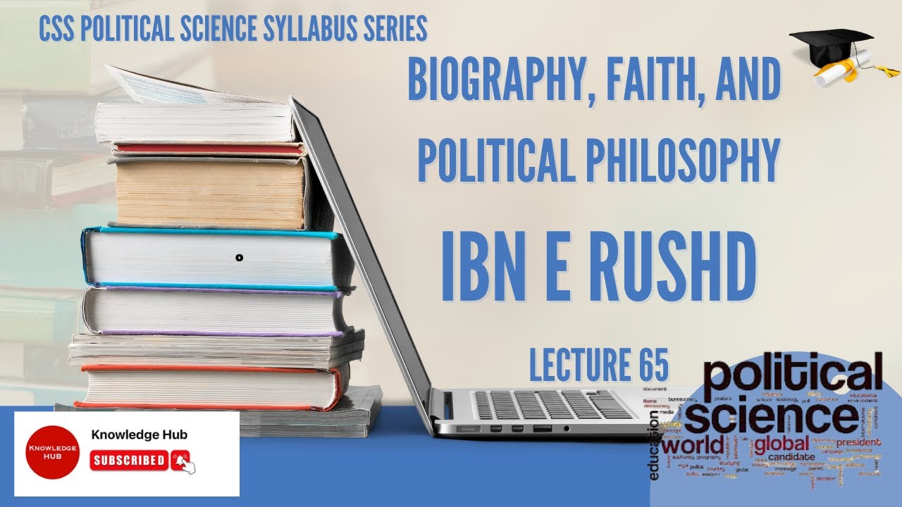 POLITICAL SCIENCE SERIES || IBN E RUSHD || BIOGRAPHY, FAITH AND POLITICAL PHILOSOPHY || CSS