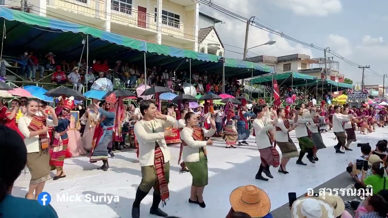 อรรคฮาตสี ศิลป์อีสาน  ชุมชนพลังเมืองทอง บุญบั้งไฟสุวรรณภูมิ2566