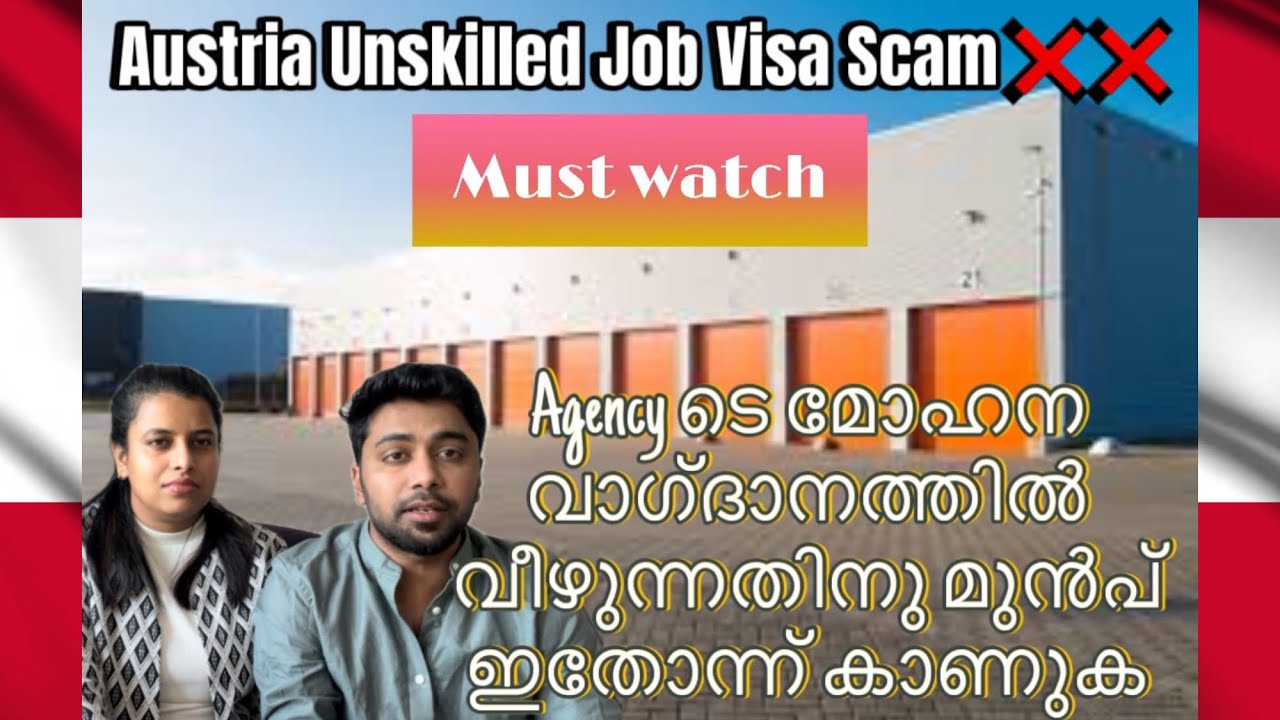 Austria unskilled work visa | Agency ചതികുഴിയിൽ വീഴല്ലേ!! Job visa scam ❌ With Proof #austria #job