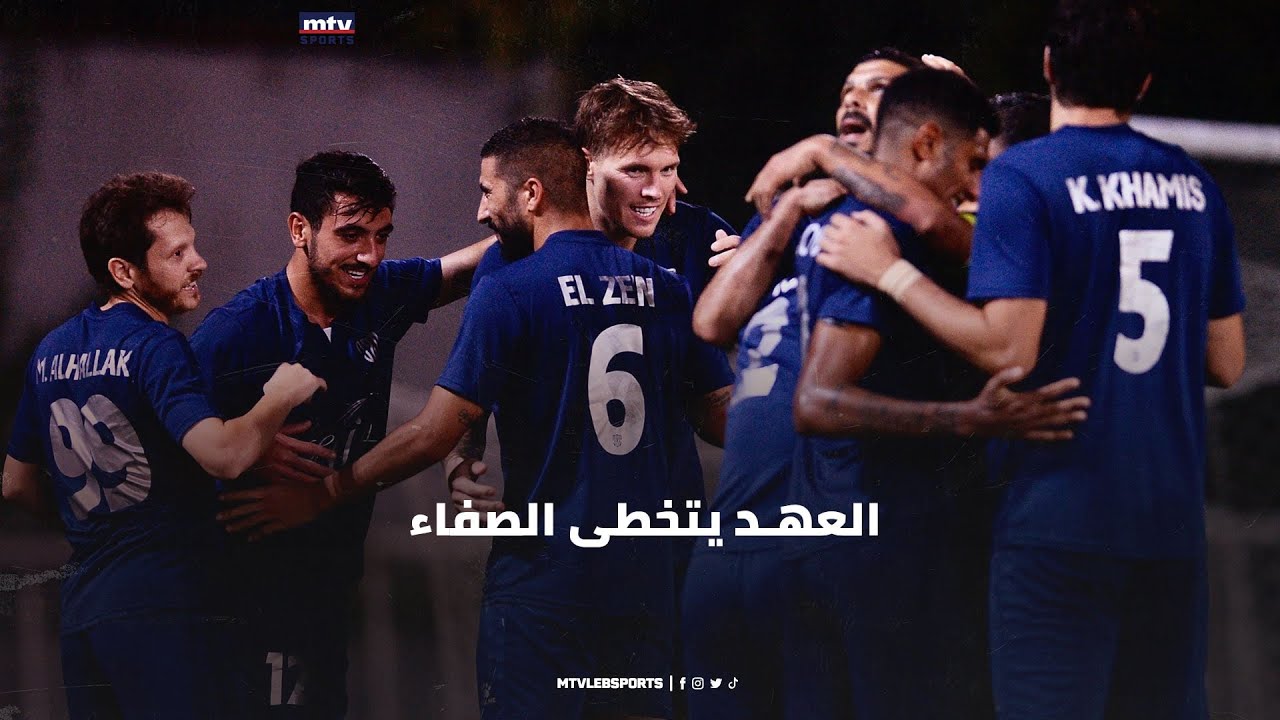 HIGHLIGHTS GOALS | Week 7 - Ahed x Safa