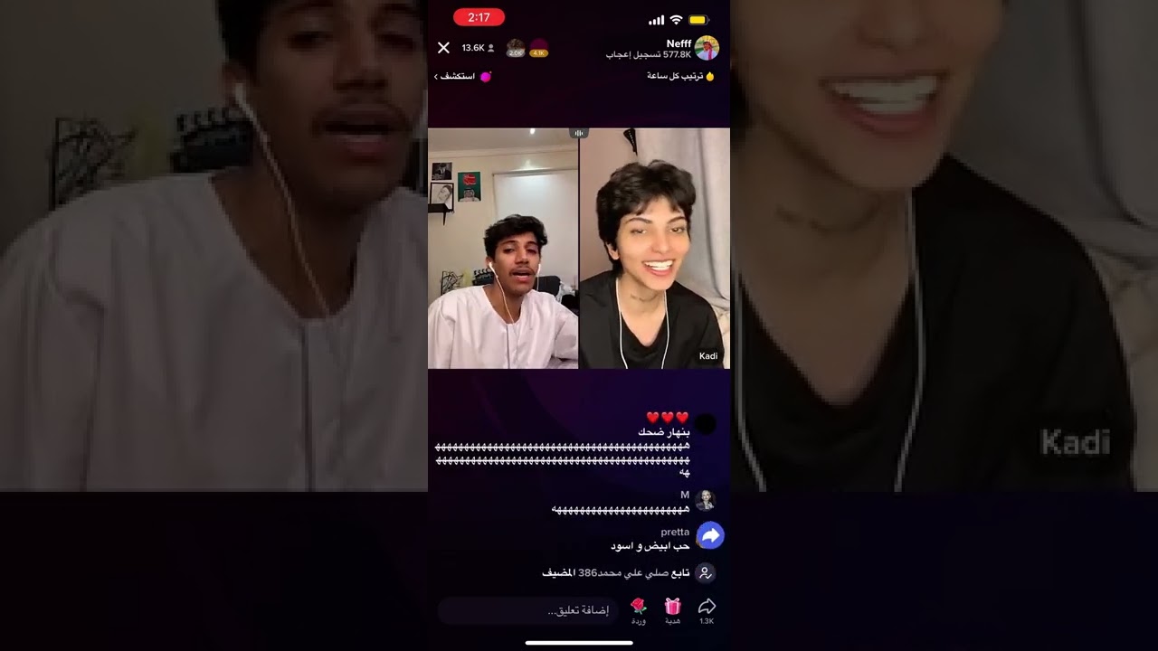 بث نيف 27 سبتمبر … الجزء 3