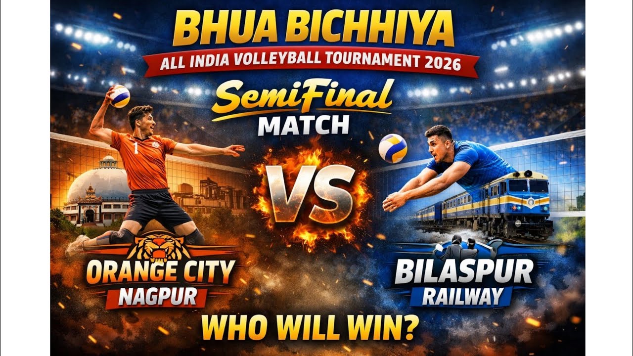 बिलासपुर vs नागपुर is live