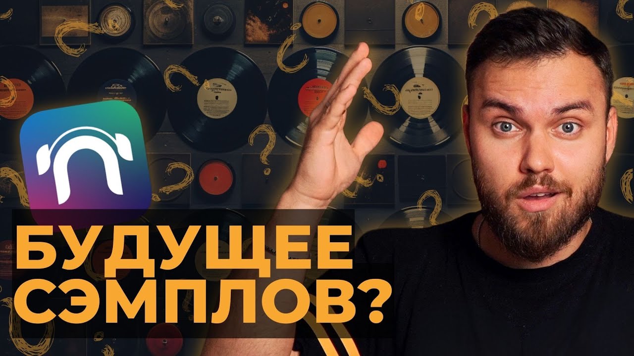 Как сэмплировать на MPC Live2 и RipX Daw | Нейросеть творит чудеса!