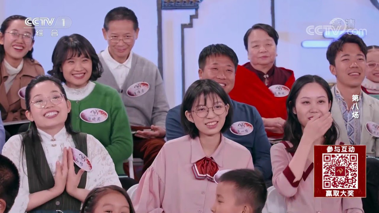 [中国诗词大会]这对搭档太默契：郦波才下眉头年年却上心头| CCTV